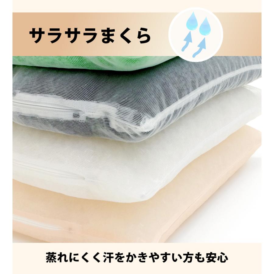 枕 ピロー パイプ 備長炭 緑茶カテキン 洗える 中袋 メッシュ 43×63 cm 日本製 高さ調節可 まくら マクラ 肩こり 首こり 補充 詰め替え用 パイプ枕 | ブランド登録なし | 06