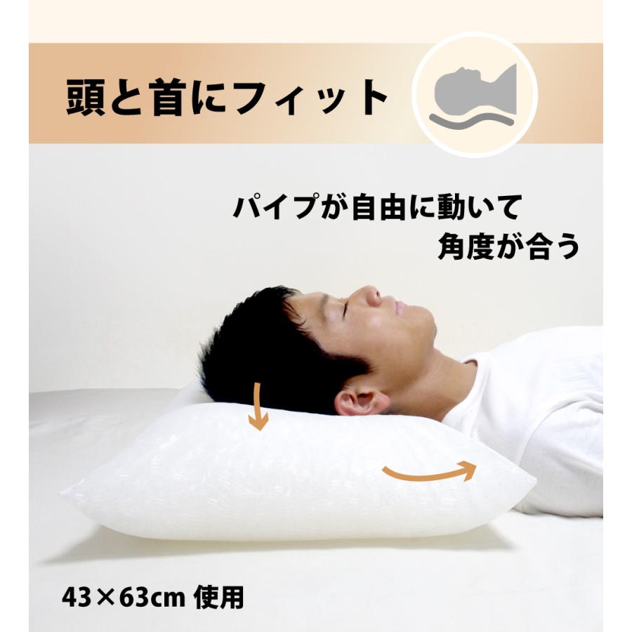 枕 ピロー パイプ 備長炭 緑茶カテキン 洗える 中袋 メッシュ 43×63 cm 日本製 高さ調節可 まくら マクラ 肩こり 首こり 補充 詰め替え用 パイプ枕 | ブランド登録なし | 07