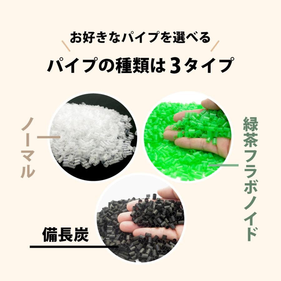 枕 ピロー パイプ 備長炭 緑茶カテキン 洗える 中袋 メッシュ 43×63 cm 日本製 高さ調節可 まくら マクラ 肩こり 首こり 補充 詰め替え用 パイプ枕 | ブランド登録なし | 08