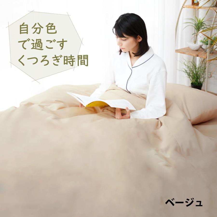 敷布団カバー セミダブル ロング 綿100 日本製 125×215cm 無地 敷布団カバー セミダブル ロング 綿100 日本製 125×215cm 無地