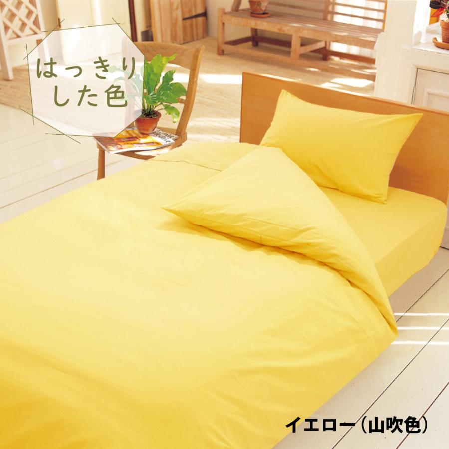 Qunatureの超軽量キャンプ寝具2点セット（イエロー） 敷き布団用カバー ダブル 綿 100% 日本製 140×210cm 無地 白 黒 カラー