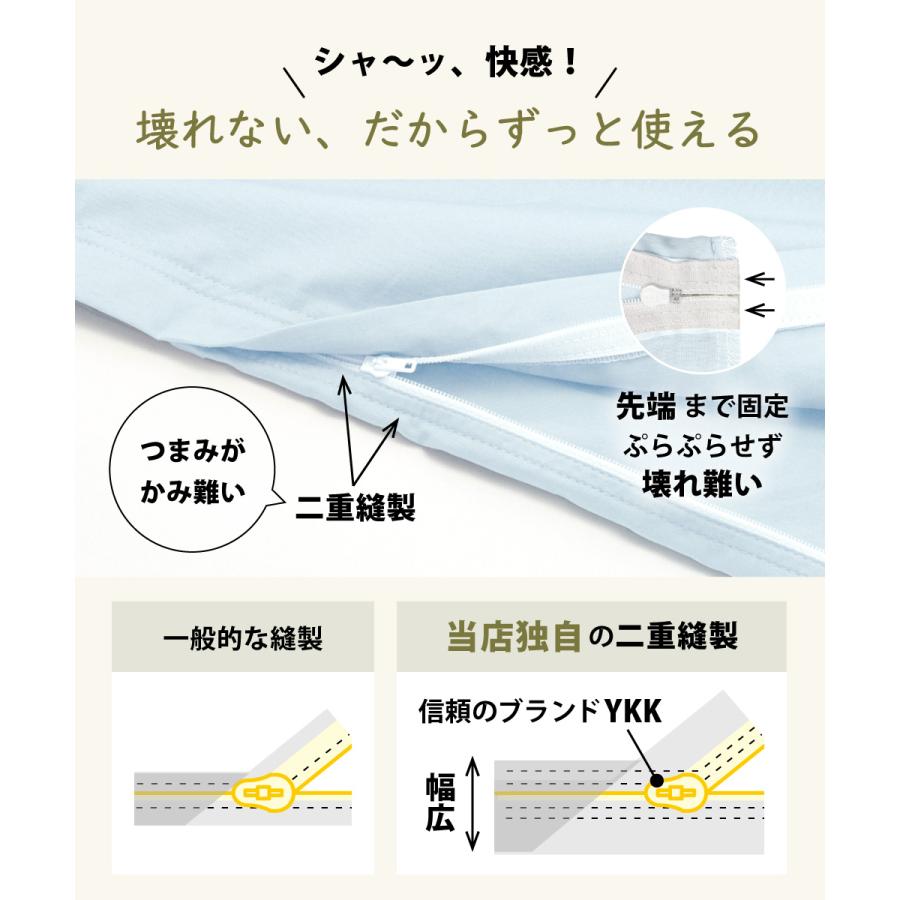 掛け布団カバー シングル 綿100% 日本製 150×210cm 布団カバー 白 黒
