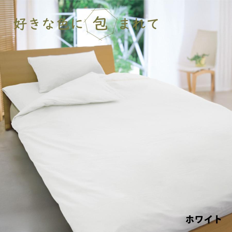 マットレスカバー ボックスシーツ ワイドダブル 綿100% 日本製 白 黒 155×200×28 カラープラスシリーズ | ブランド登録なし | 19