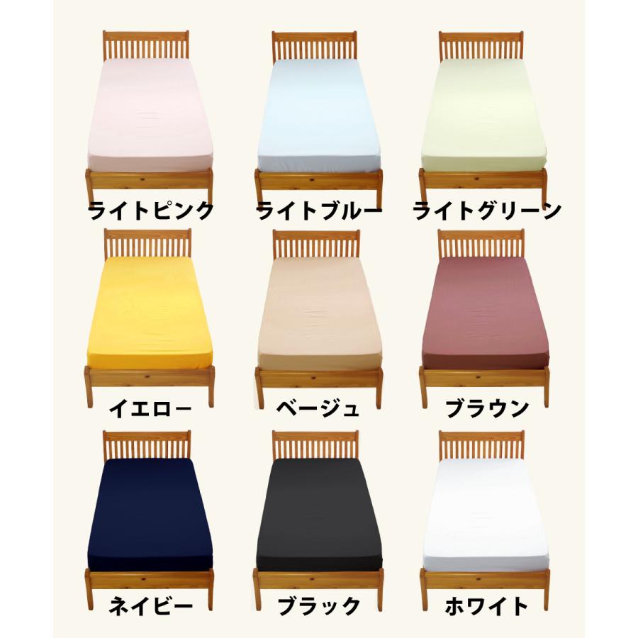 マットレスカバー ボックスシーツ ワイドダブル 綿100% 日本製 白 黒 155×200×28 カラープラスシリーズ | ブランド登録なし | 21