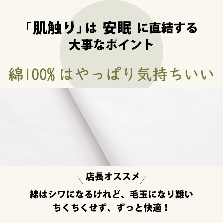 マットレスカバー ボックスシーツ ワイドダブル 綿100% 日本製 白 黒 155×200×28 カラープラスシリーズ | ブランド登録なし | 23