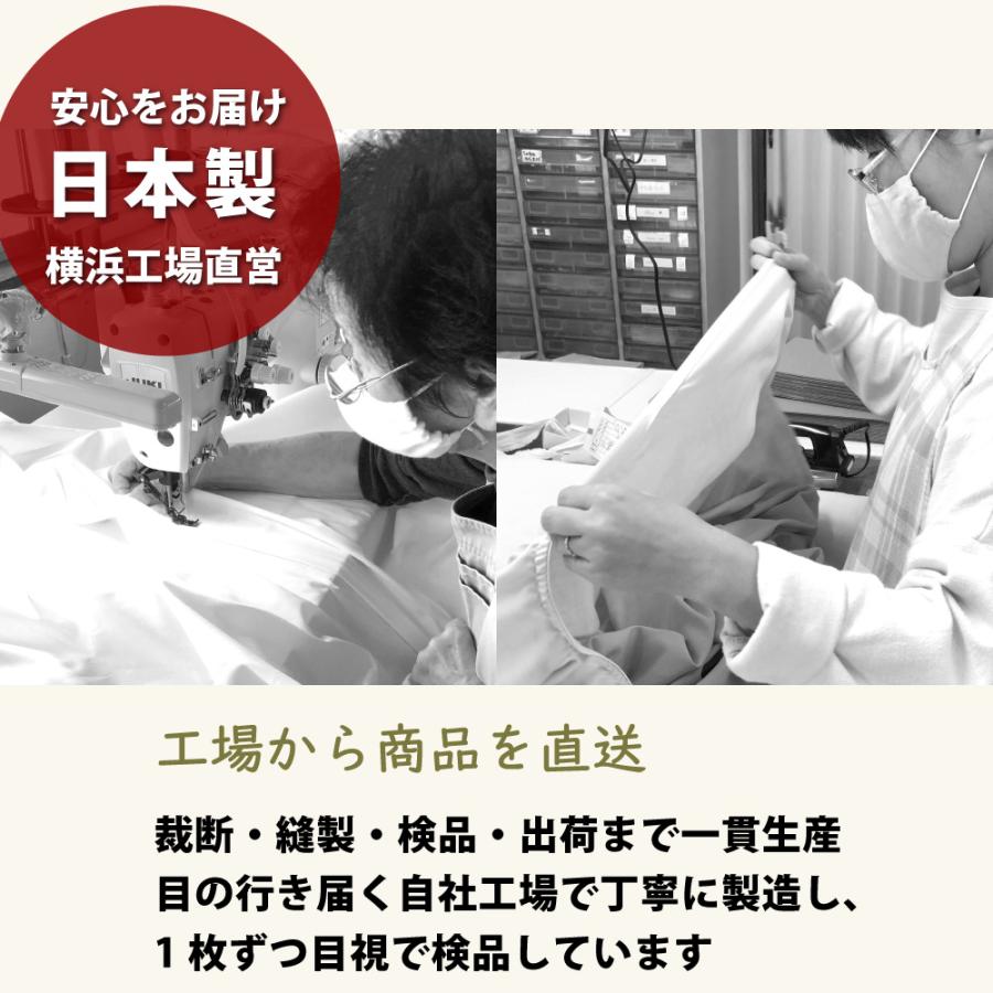 マットレスカバー ボックスシーツ ワイドダブル 綿100% 日本製 白 黒 155×200×28 カラープラスシリーズ | ブランド登録なし | 25