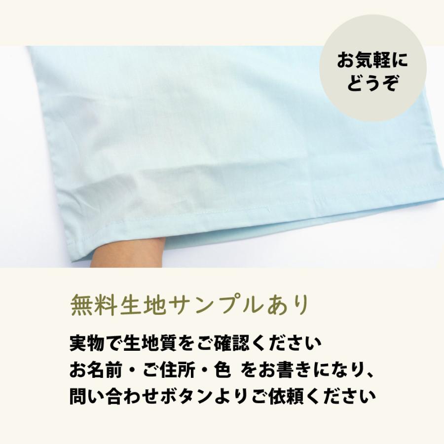 マットレスカバー ボックスシーツ ワイドダブル 綿100% 日本製 白 黒 155×200×28 カラープラスシリーズ | ブランド登録なし | 10