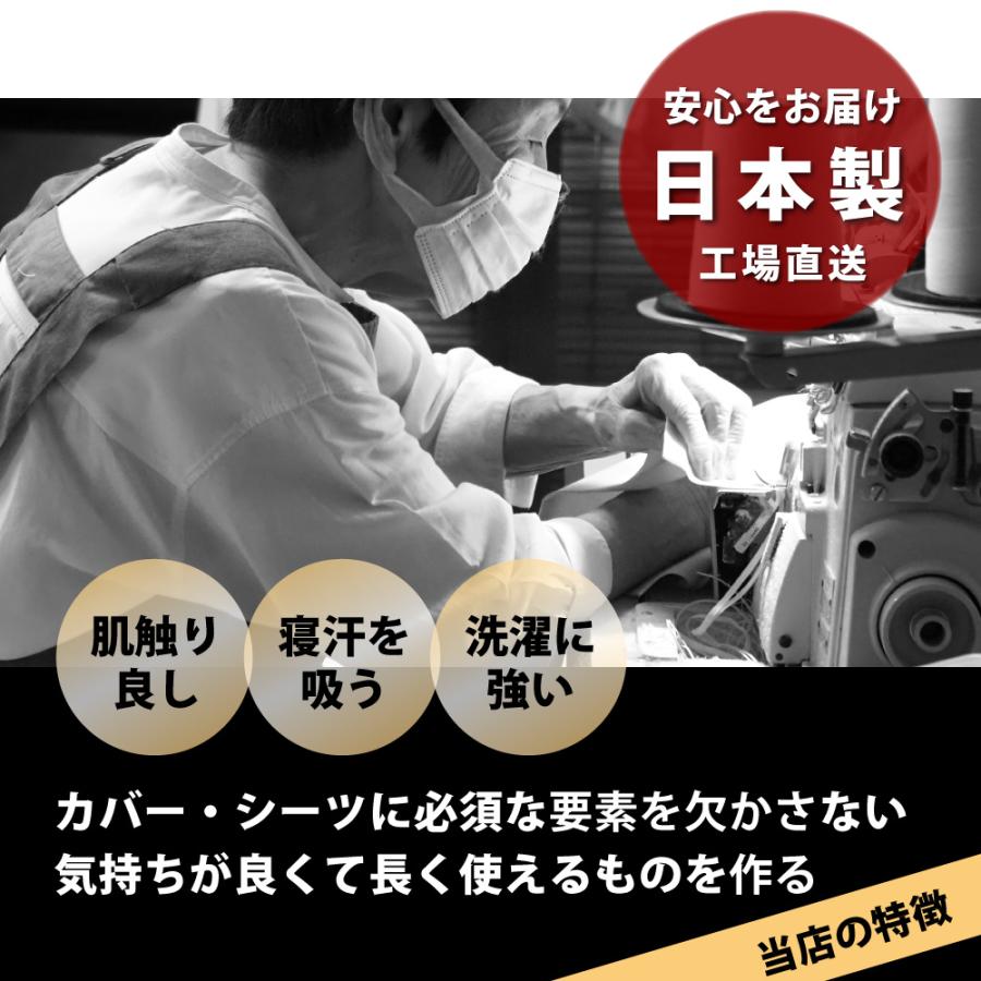 マットレスカバー ボックスシーツ ワイドダブル 綿100% 日本製 白 黒 155×200×28 カラープラスシリーズ | ブランド登録なし | 11