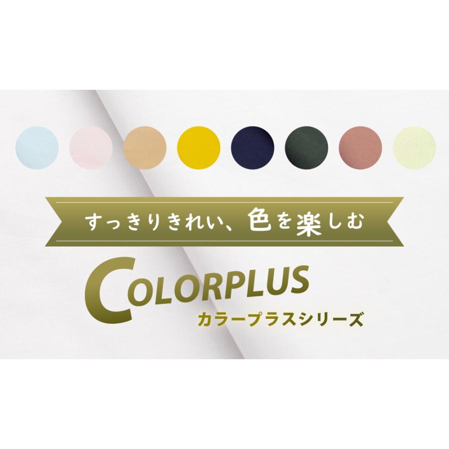 マットレスカバー ボックスシーツ ワイドダブル 綿100% 日本製 白 黒 155×200×28 カラープラスシリーズ | ブランド登録なし | 12