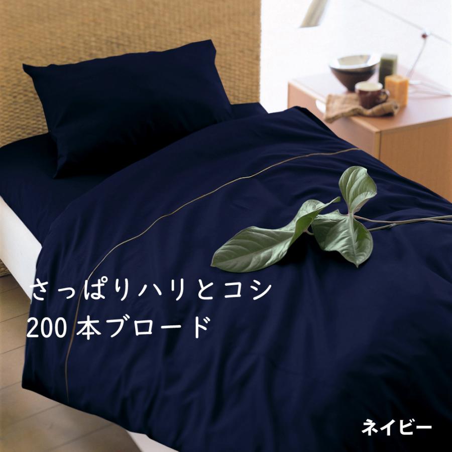 マットレスカバー ボックスシーツ ワイドダブル 綿100% 日本製 白 黒 155×200×28 カラープラスシリーズ | ブランド登録なし | 13