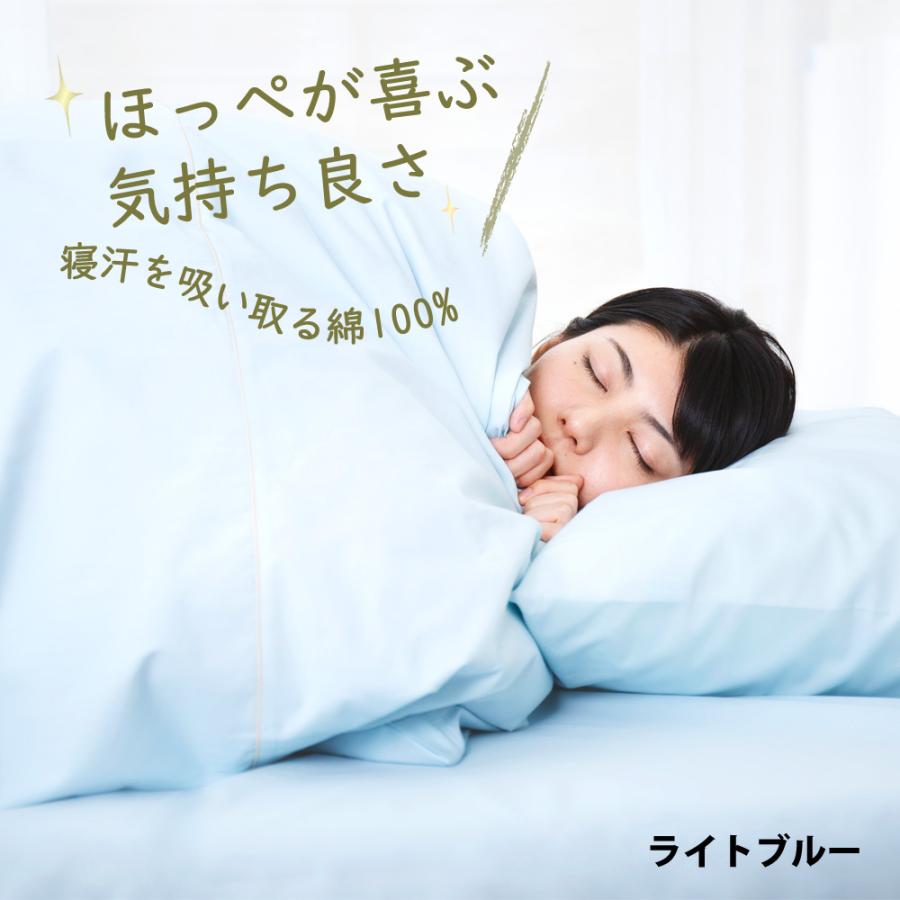 マットレスカバー ボックスシーツ ワイドダブル 綿100% 日本製 白 黒 155×200×28 カラープラスシリーズ | ブランド登録なし | 15