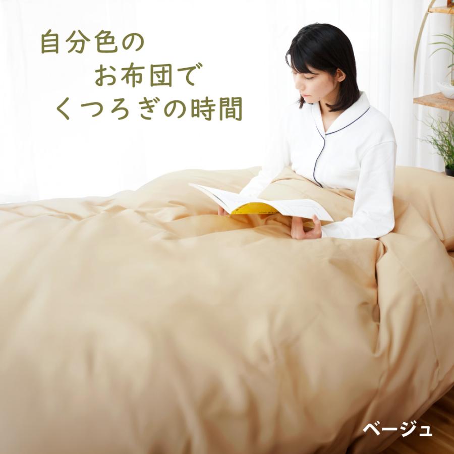 マットレスカバー ボックスシーツ ワイドダブル 綿100% 日本製 白 黒 155×200×28 カラープラスシリーズ | ブランド登録なし | 17