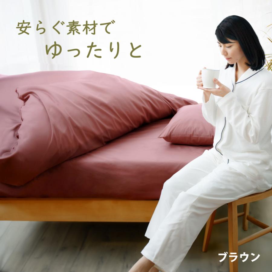 掛け布団カバー ダブル 綿100% 日本製 190×210cm 布団カバー 白 黒