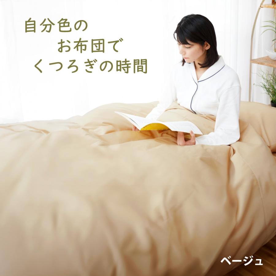 掛け布団カバー ダブル 綿100% 日本製 190×210cm 布団カバー 白 黒
