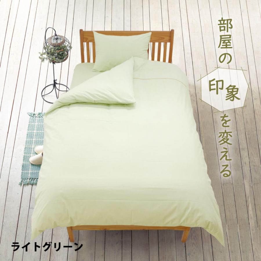 10%オフ 布団カバー ベッドシーツ 3点 セット セミシングル 綿100