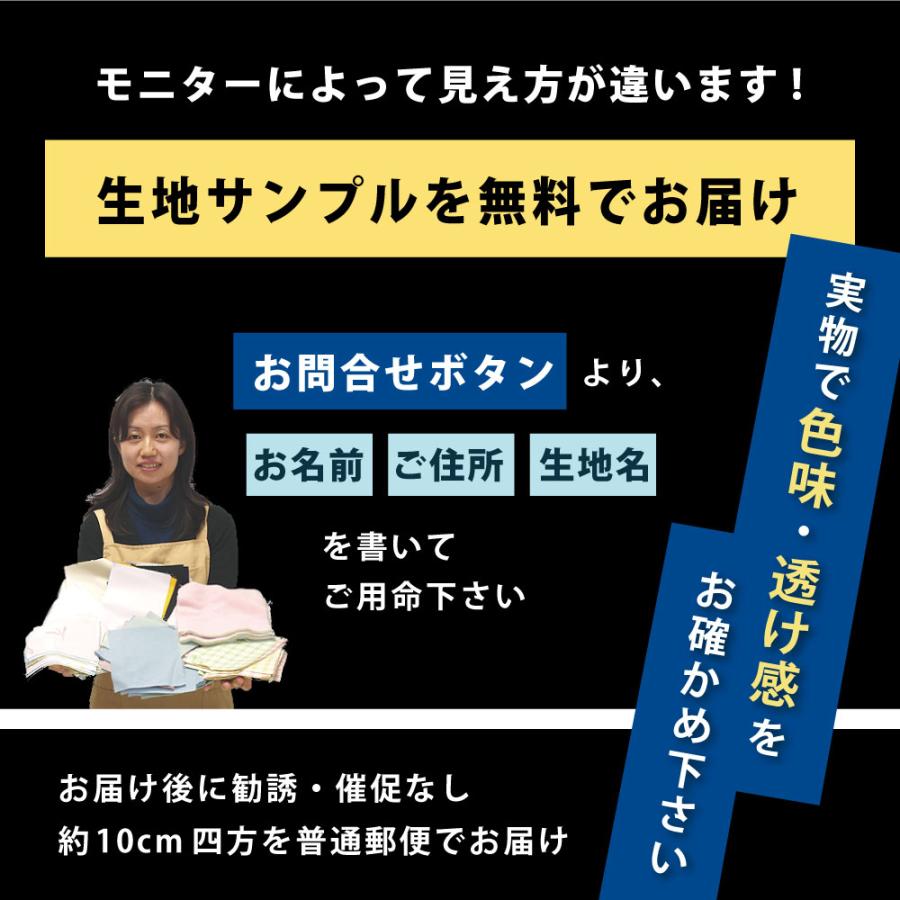 10%オフ 布団カバー 3点 セット セミダブルロング 綿100% 日本製 すっきりした色 シンプル おしゃれ カラープラス 掛け布団カバー 敷き布団カバー 枕カバー｜yokohamashingu｜11