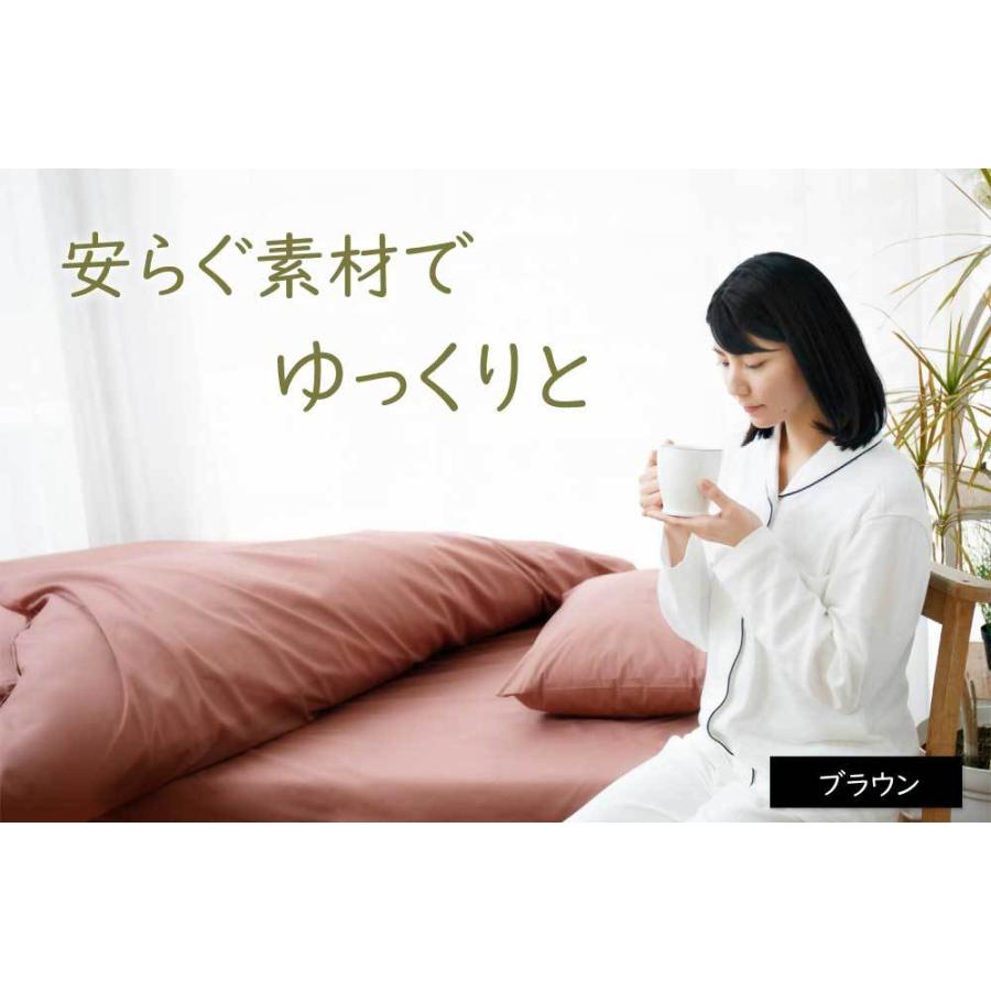 枕カバー 35×70 45×90 50×90 日本製 綿100% 封筒式 カラープラス 