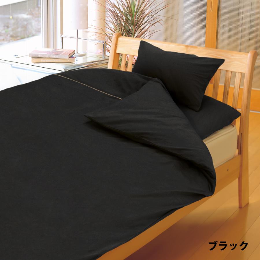 枕カバー 35×70 日本製 綿100% 封筒式 カラープラスシリーズ まくらカバー ピローケース ピロケース | ブランド登録なし | 19