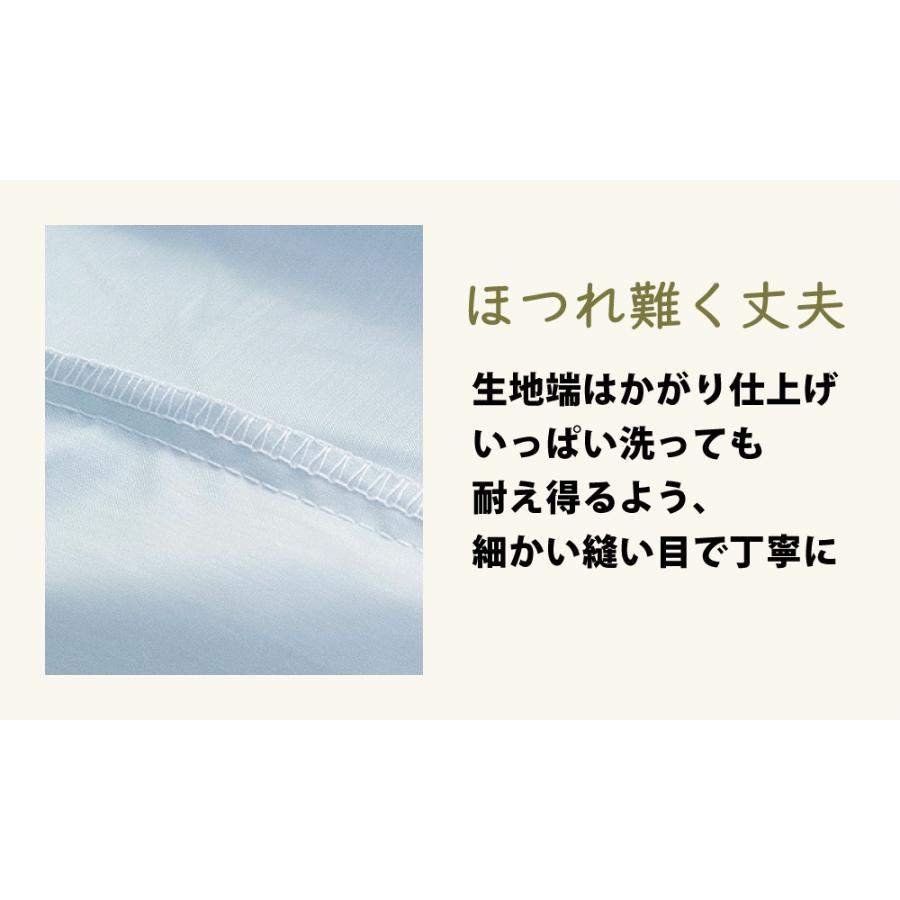 枕カバー 35×70 日本製 綿100% 封筒式 カラープラスシリーズ まくらカバー ピローケース ピロケース | ブランド登録なし | 27