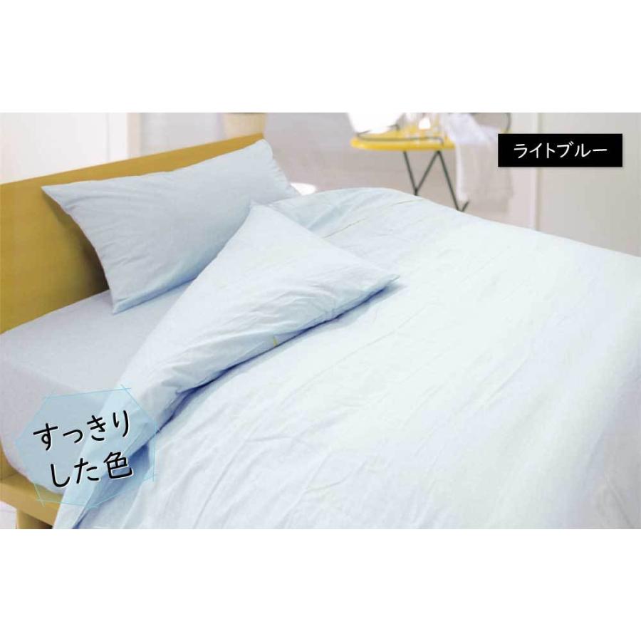 枕カバー 35×70 45×90 50×90 日本製 綿100% 封筒式 カラープラス 
