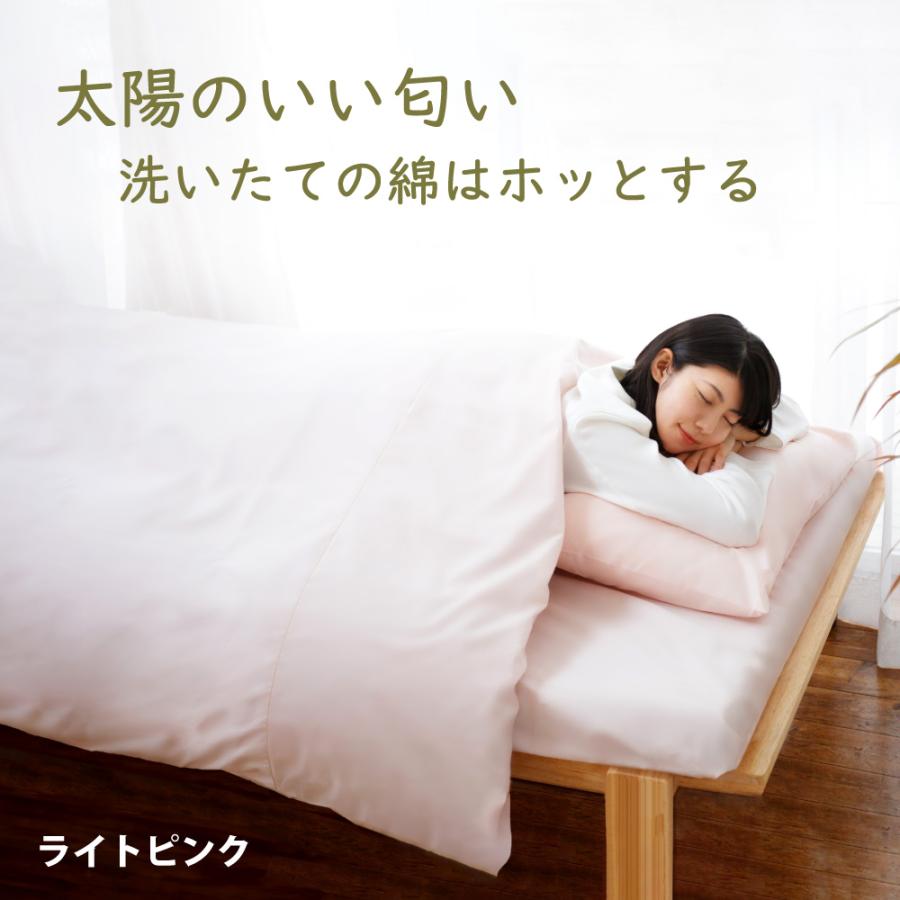 枕カバー 35×70 日本製 綿100% 封筒式 カラープラスシリーズ まくらカバー ピローケース ピロケース | ブランド登録なし | 14