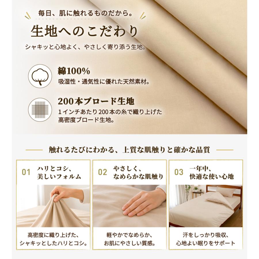 枕カバー 45×120 45×150 日本製 綿100% 封筒式 カラープラスシリーズ
