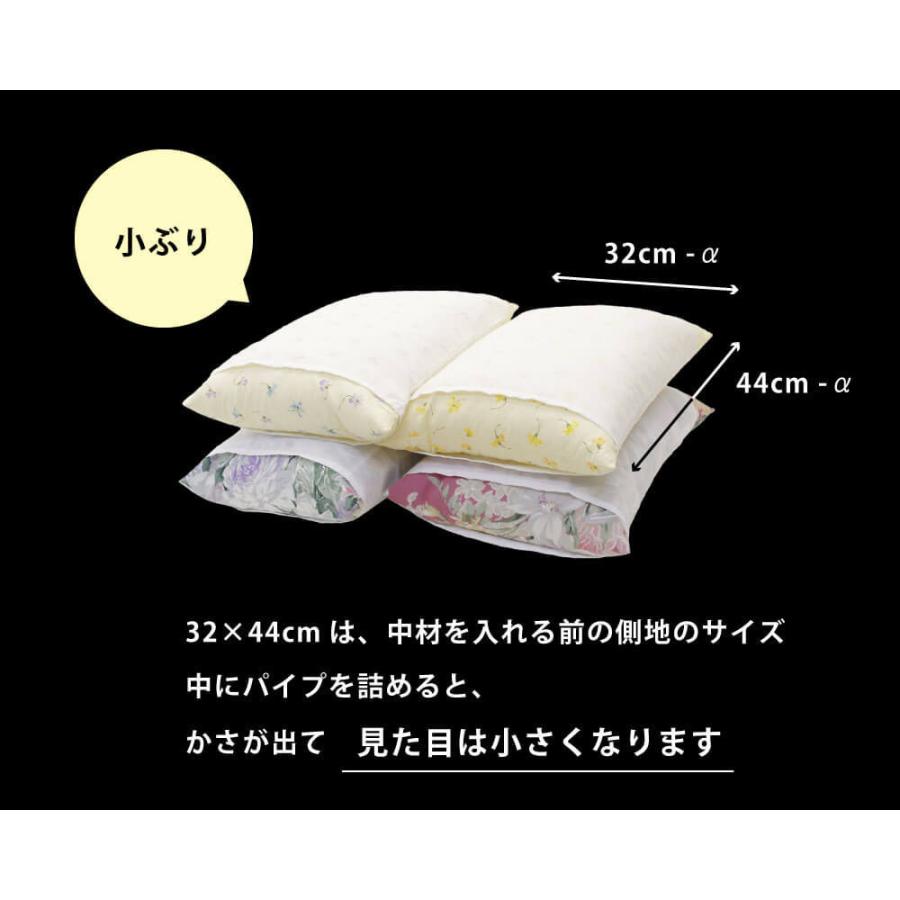パイプまくら、ピローケース付き、5個セット、三層ウェーブ、小粒ソフトパイプ使用① 楽天市場】【マラソンP5倍】 ソフトパイプ枕 約35×50cm 高さ調節可能