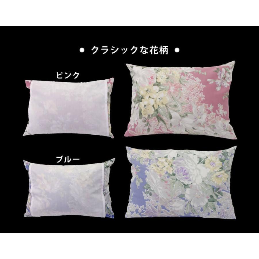 枕 ピロー パイプ 洗える 高め 旅館のパイプ枕 32×44 日本製 白カバー