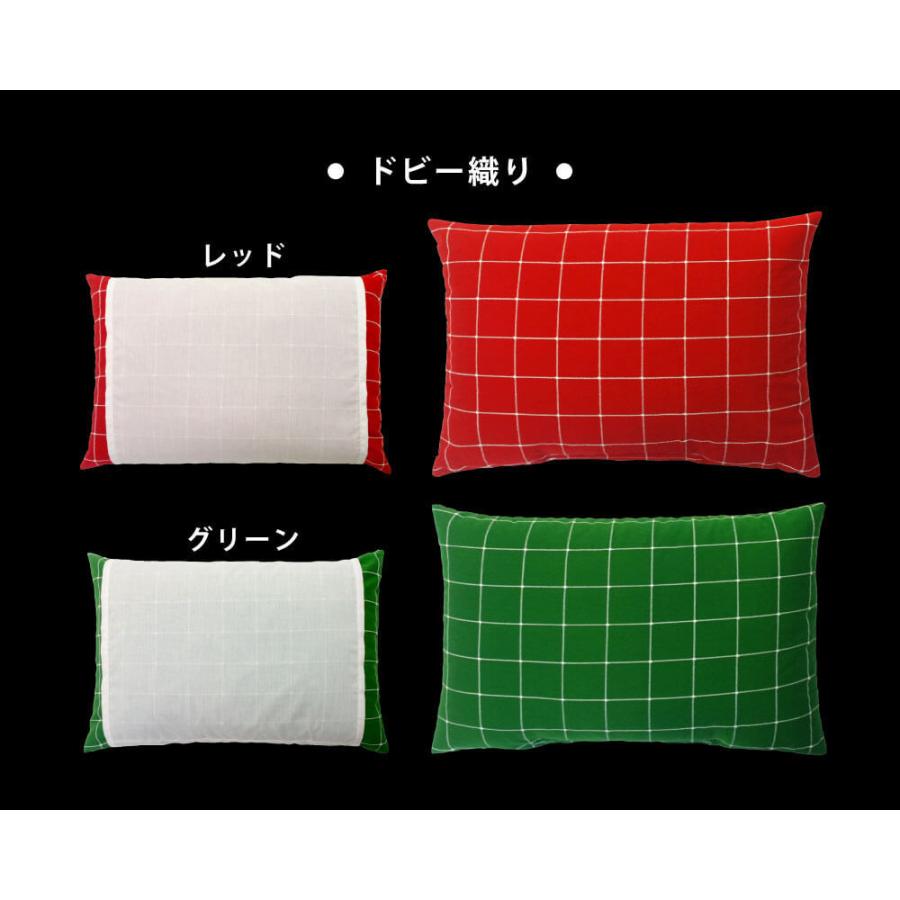 枕 ピロー パイプ 洗える 高め 旅館のパイプ枕 32×44 日本製 白カバー