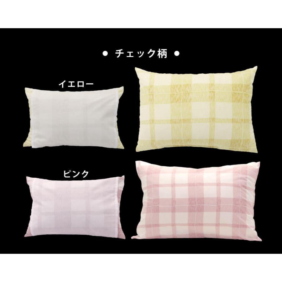 枕 ピロー パイプ 洗える 高め 旅館のパイプ枕 32×44 日本製 白カバー