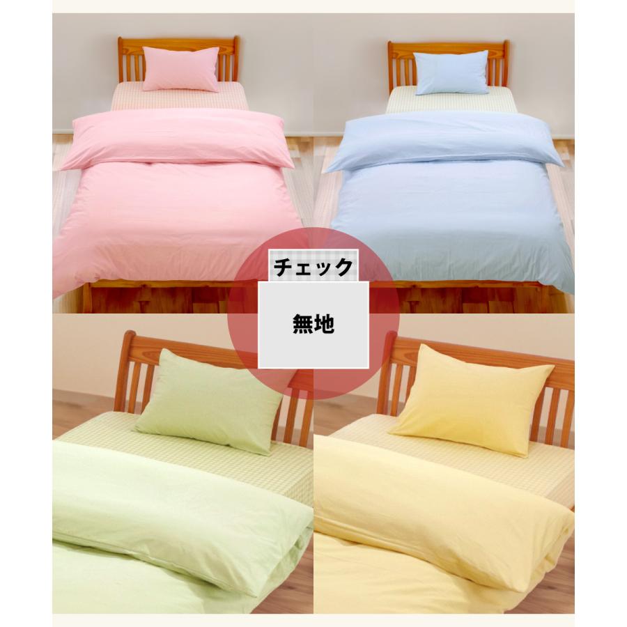 マットレスカバー ボックスシーツ セミシングル 小さめ 綿100% 日本製 91×200×28 無地 チェック スイートシリーズ | ブランド登録なし | 16