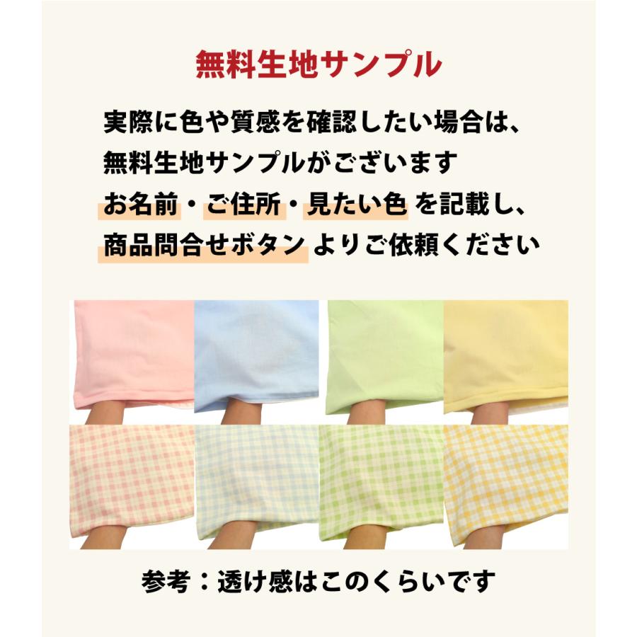 マットレスカバー ボックスシーツ セミシングル 小さめ 綿100% 日本製 91×200×28 無地 チェック スイートシリーズ | ブランド登録なし | 03