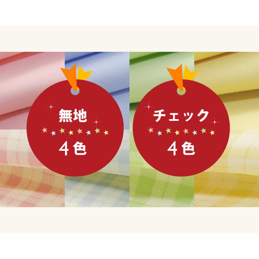 マットレスカバー ボックスシーツ セミシングル 小さめ 綿100% 日本製 91×200×28 無地 チェック スイートシリーズ | ブランド登録なし | 05