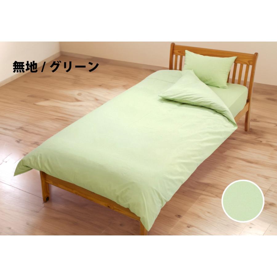 マットレスカバー ボックスシーツ セミシングル 小さめ 綿100% 日本製 91×200×28 無地 チェック スイートシリーズ | ブランド登録なし | 08