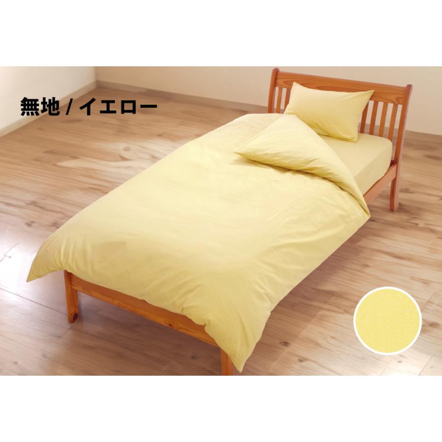 マットレスカバー ボックスシーツ セミシングル 小さめ 綿100% 日本製 91×200×28 無地 チェック スイートシリーズ | ブランド登録なし | 09