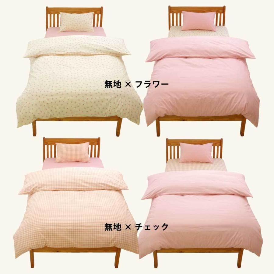 ボックスシーツ セミダブル 日本製 綿100 1 0 28cm かわいい パステルカラー 花柄 チェック スイート シーツ ベッド ベッドカバー 国産 S10 横浜寝具工場 通販 Yahoo ショッピング