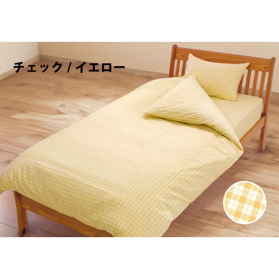 掛け布団カバー 小さめ ジュニア 綿100% 日本製 135×185cm 布団カバー