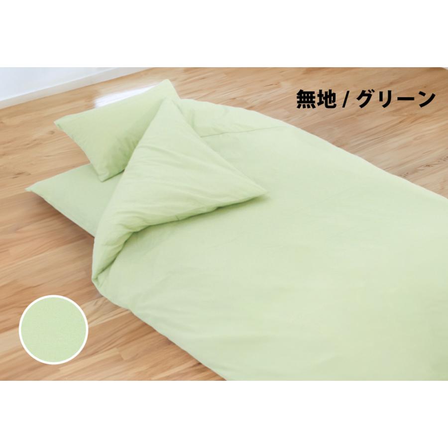 敷き布団用カバー ダブル 綿 100% 日本製 140×210cm 無地 チェック