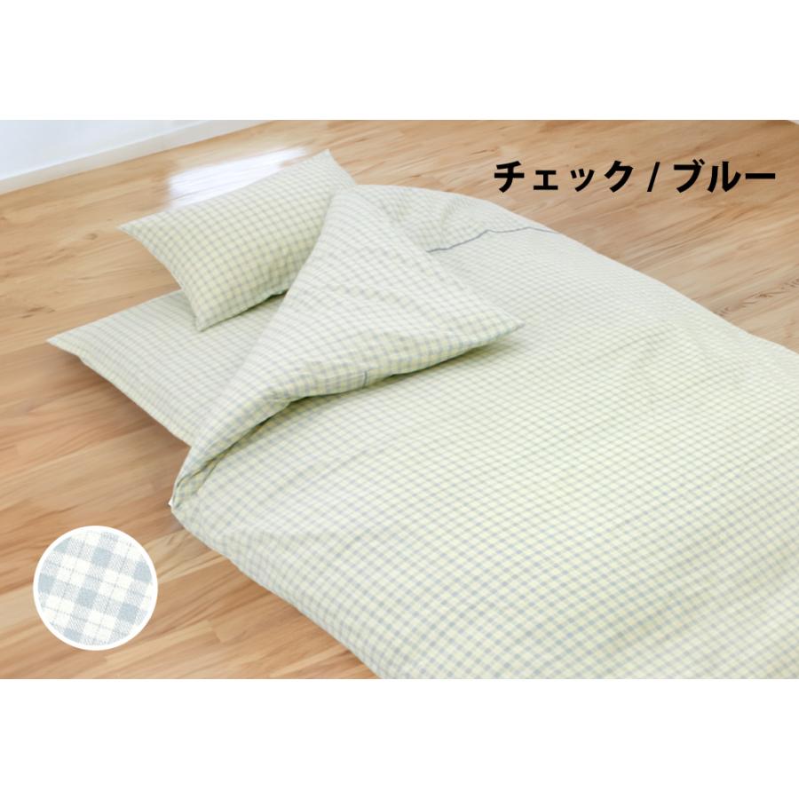 ダブル敷布団カバー　綿　日本製 敷き布団用カバー ダブル 綿 100% 日本製 140×210cm 無地 白 黒