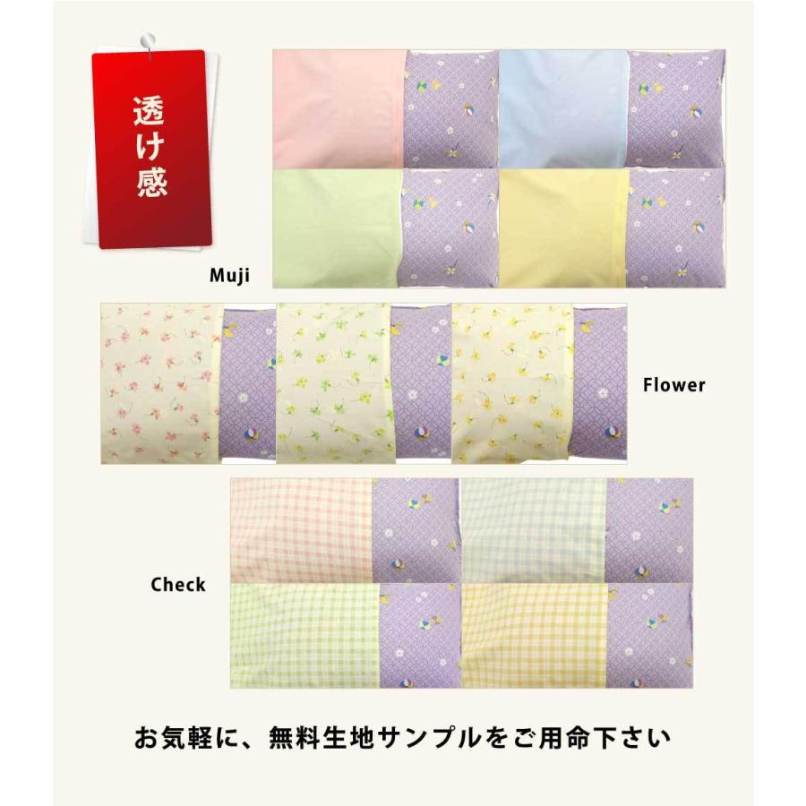 布団カバー 掛け布団カバー シングル 綿100 日本製 150 210 スイート かわいい 掛布団カバー 夏 S 横浜寝具工場 通販 Yahoo ショッピング