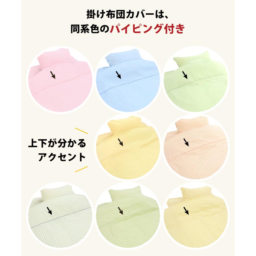 掛け布団カバー シングル 綿100% 日本製 150×210cm 布団カバー 掛け布団カバー シングル 綿100% 日本製 150×210cm 布団カバー