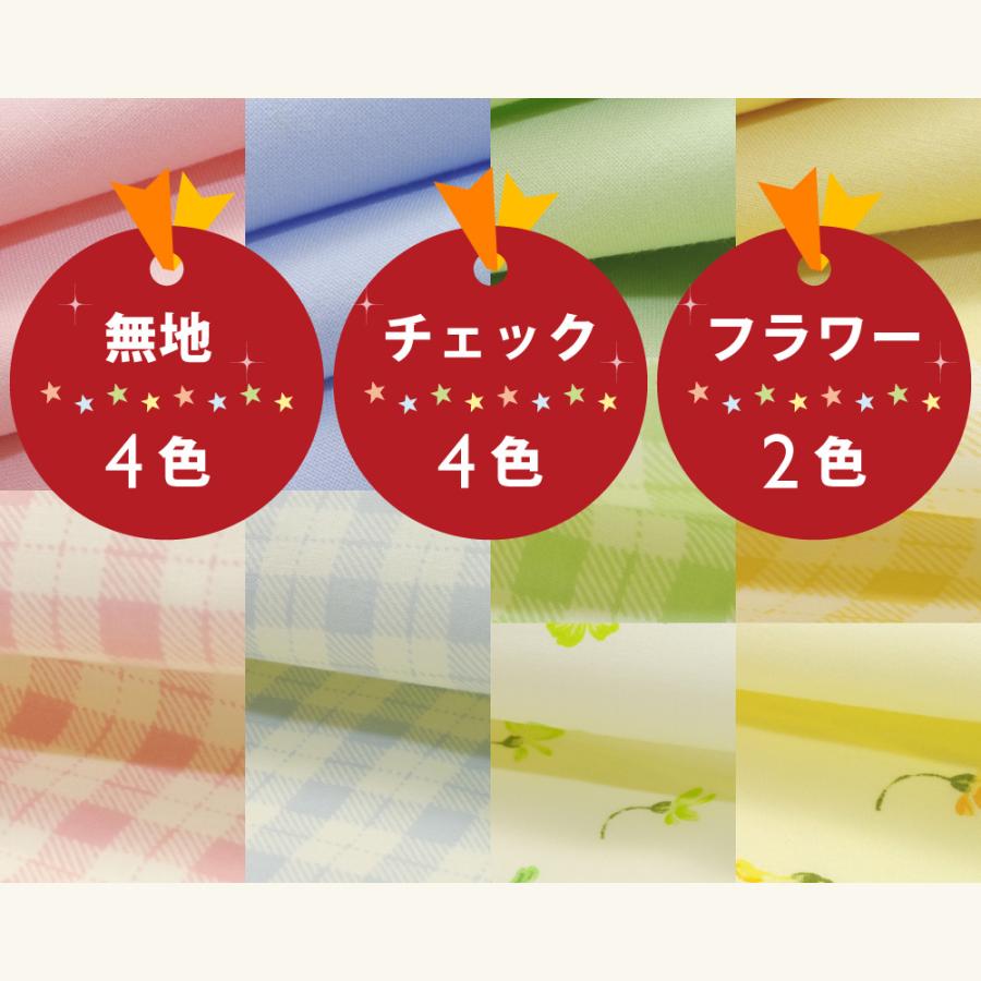 掛け布団カバー シングル 綿100% 日本製 150×210cm 布団カバー 掛け布団カバー シングル 綿100% 日本製 150×210cm 布団カバー