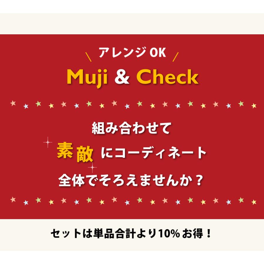 マットレスカバー ボックスシーツ ワイドダブル 綿100% 日本製 155×200×28 無地 チェック スイートシリーズ | ブランド登録なし | 15