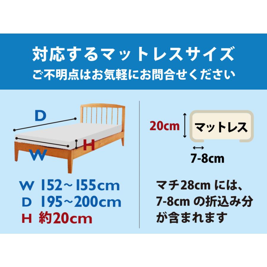 マットレスカバー ボックスシーツ ワイドダブル 綿100% 日本製 155×200×28 無地 チェック スイートシリーズ | ブランド登録なし | 22
