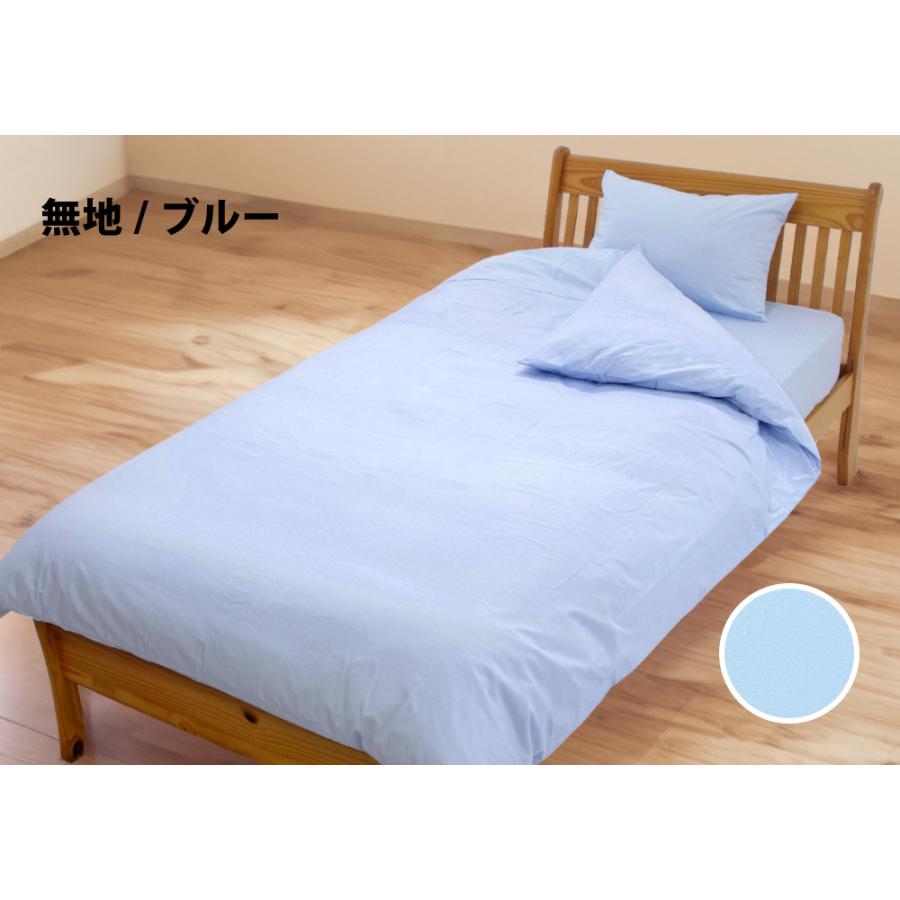 マットレスカバー ボックスシーツ ワイドダブル 綿100% 日本製 155×200×28 無地 チェック スイートシリーズ | ブランド登録なし | 07