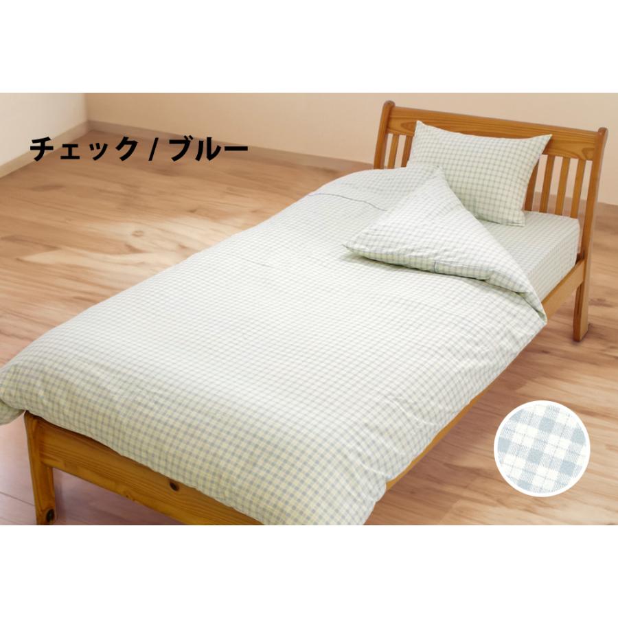 掛け布団カバー ダブル 綿100% 日本製 190×210cm 布団カバー 無地