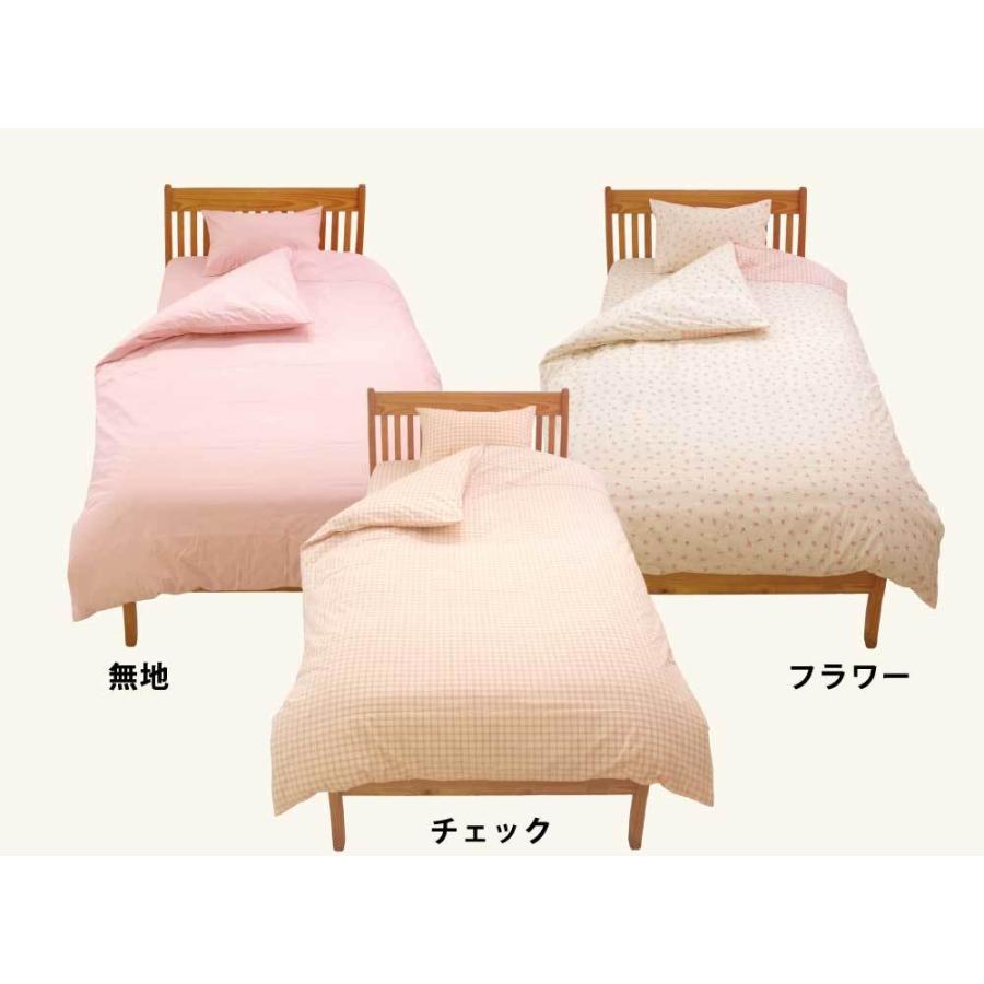 ボックスシーツ ワイドキング 日本製 綿100 194 0 28cm かわいい パステルカラー 花柄 チェック スイート シーツ ベッド ベッドカバー 国産 ワイド キング S1940 横浜寝具工場 通販 Yahoo ショッピング