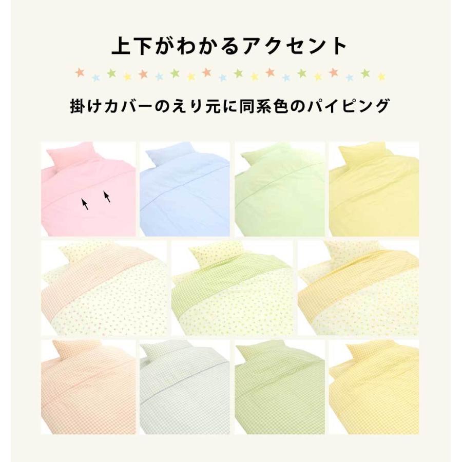 布団カバー 掛け布団カバー クイーン 綿100 日本製 210 210 スイート かわいい 掛布団カバー 夏 S 横浜寝具工場 通販 Yahoo ショッピング