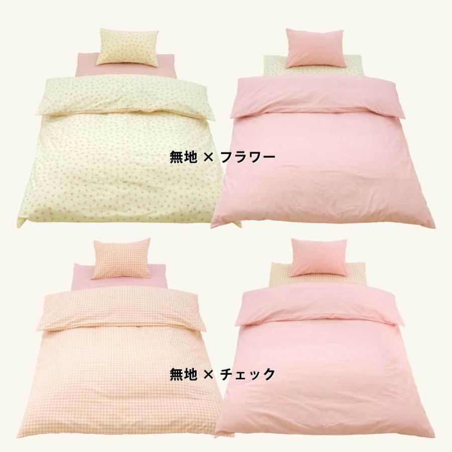 布団カバー 掛け布団カバー クイーン 綿100 日本製 210 210 スイート かわいい 掛布団カバー 夏 S 横浜寝具工場 通販 Yahoo ショッピング