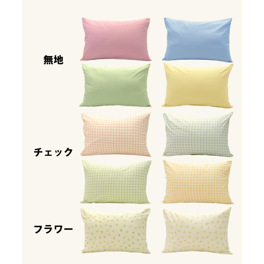 花柄枕 2個セット(カバー付き) 63cm x 43cm 枕カバー 2枚セット